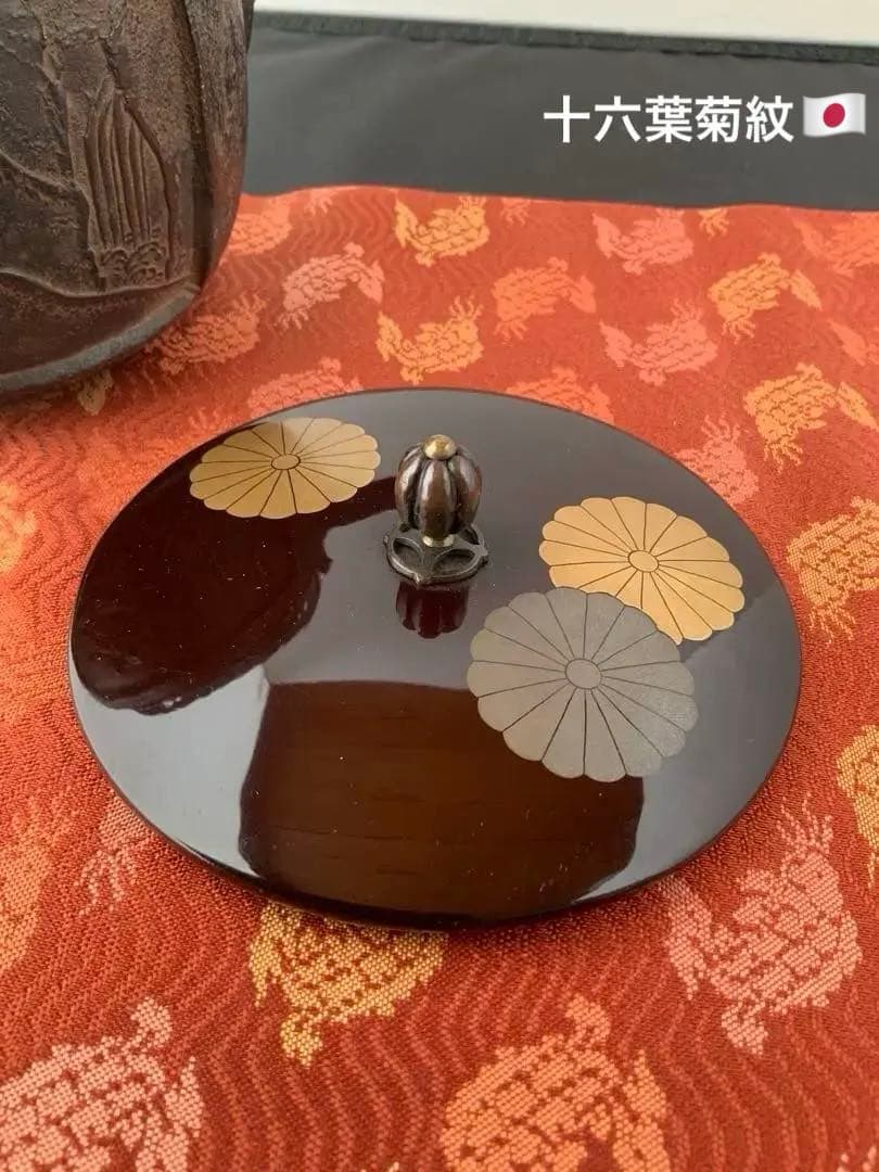 茶道具/懐石道具　銚子(燗鍋)江戸時代　銀象嵌/漆塗蓋16葉菊紋蒔絵散し。優品。