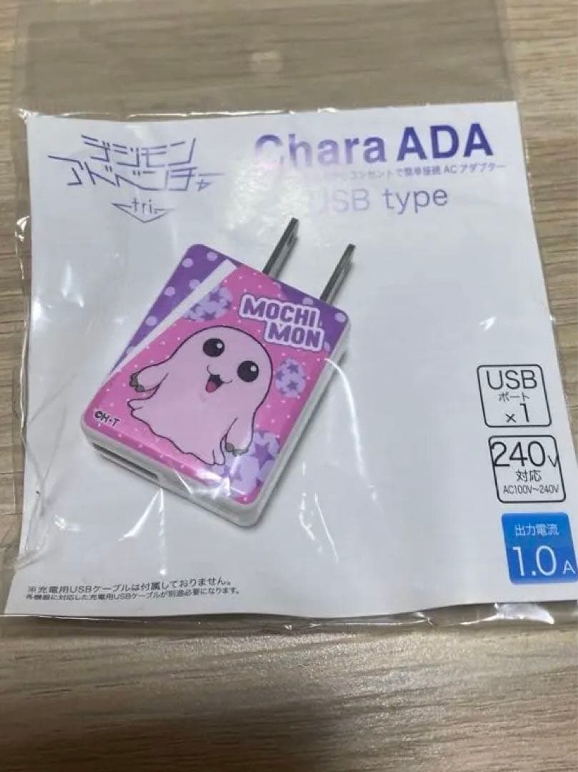 モチモン　USBアダプター　デジモンアドベンチャーtry