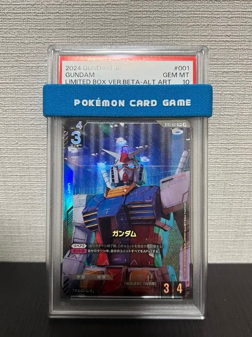 【PSA10】LR+ ガンダム パラレル β版（ベータ） ガンダムカードゲーム