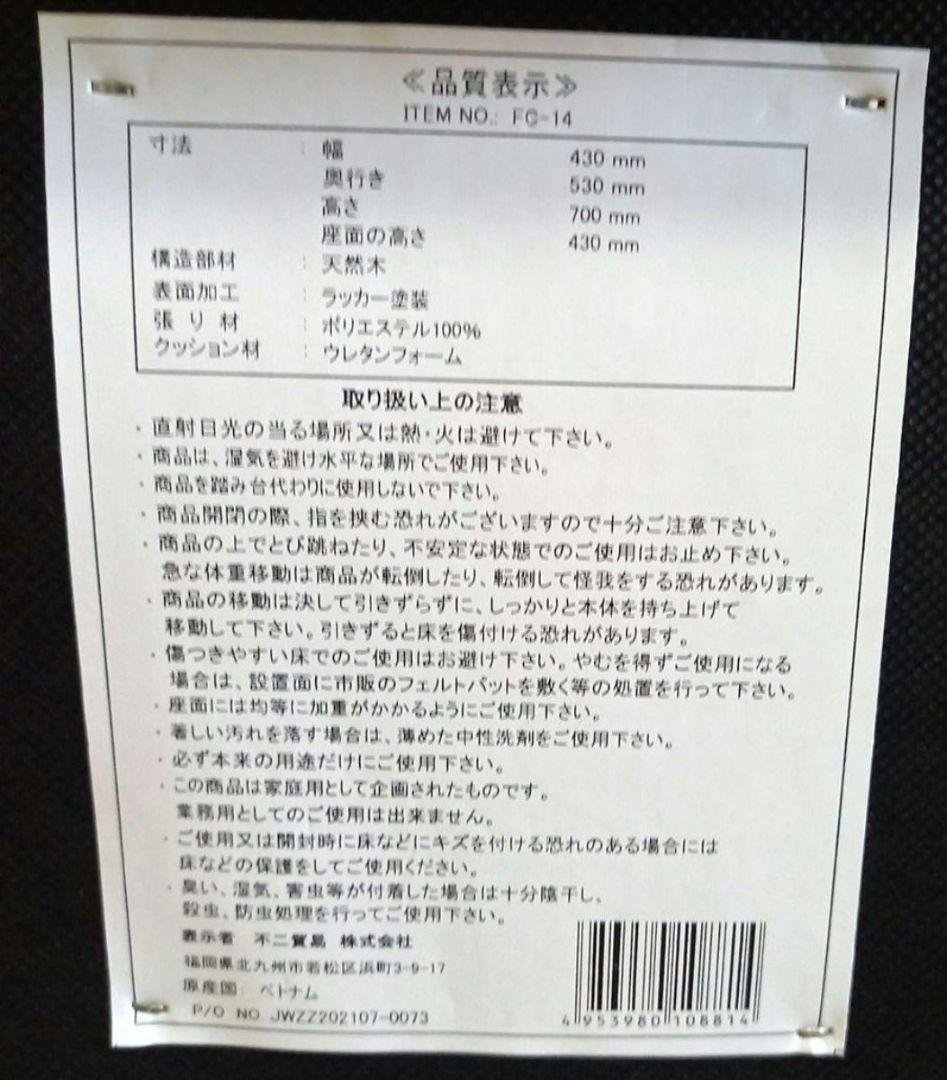 わいわい　テーブル チェア 2点セット 折りたたみ コンパクト 木製