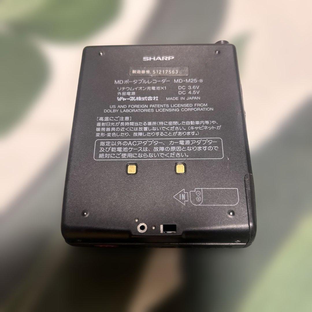 SHARP MD-M25 ポータブルMDプレーヤー