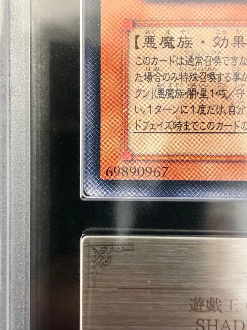 ◆ARS10◆幻魔皇　ラビエル　旧レリーフ　アルティメットレア