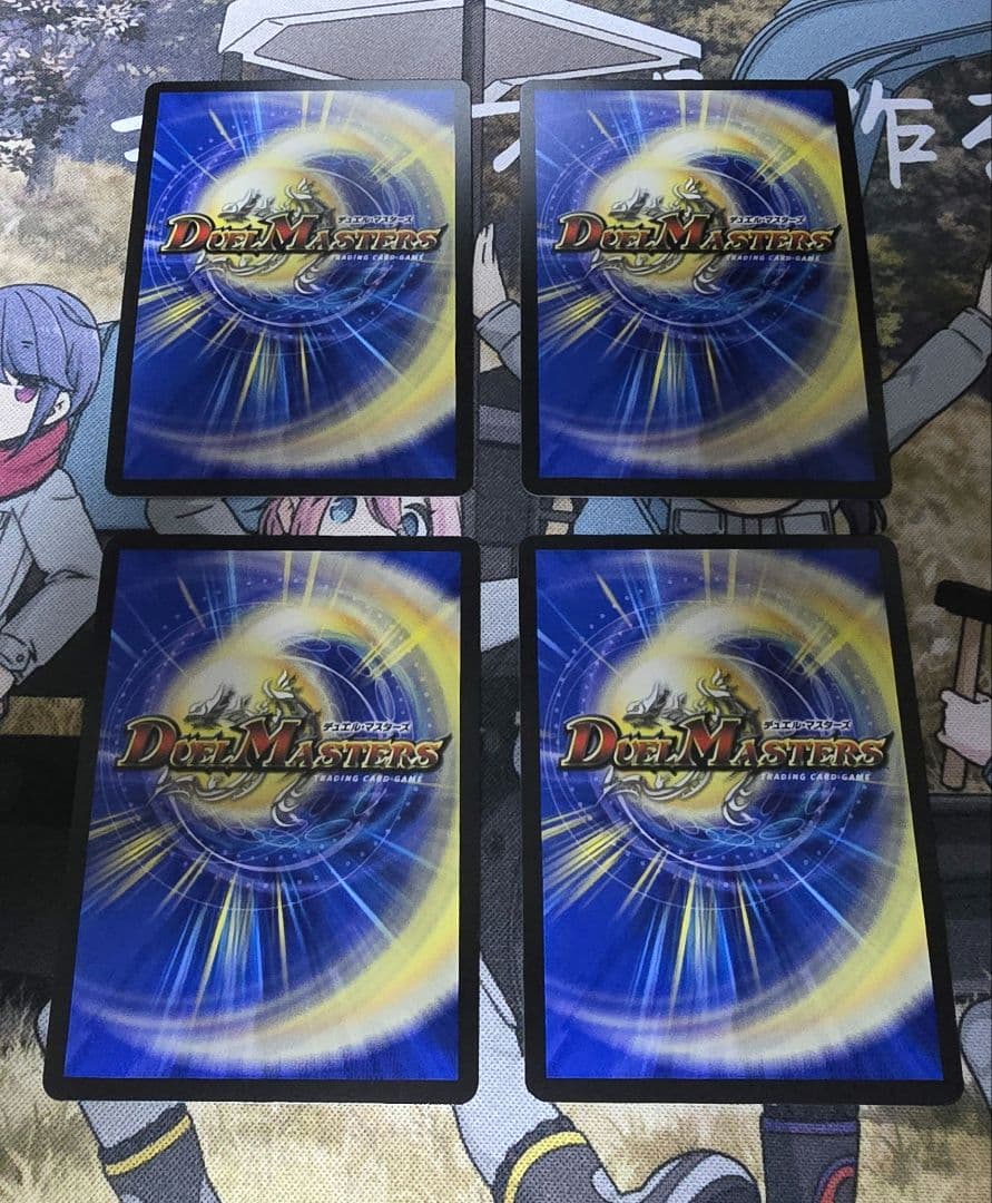 ［出品9/30まで！］王導聖霊 アルファディオス シク 4枚セット おまけ付き