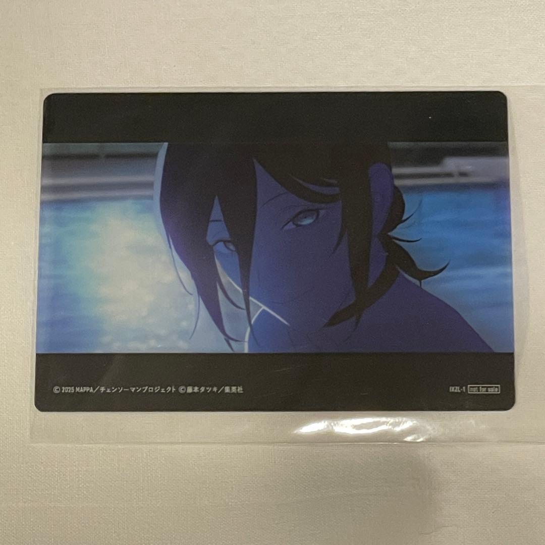 ジャンプフェスタ チェンソーマン レゼ篇 サウンドトラック特装盤　特典　カード