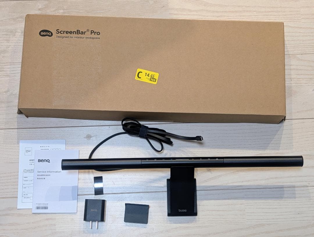 BenQ ScreenBar Pro ブラック