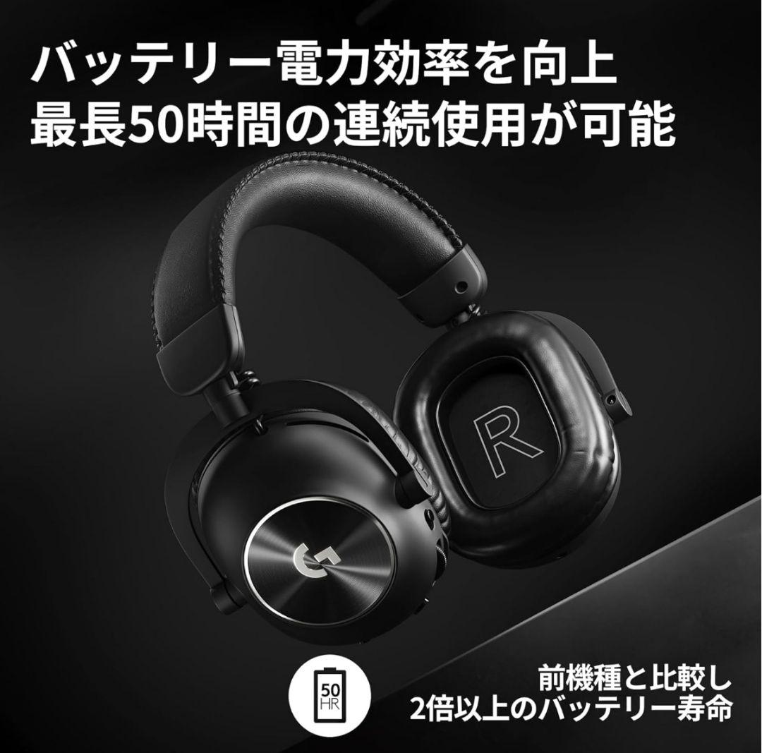 【新品・レシートあり】Logicool G PRO X2 LIGHTSPEED