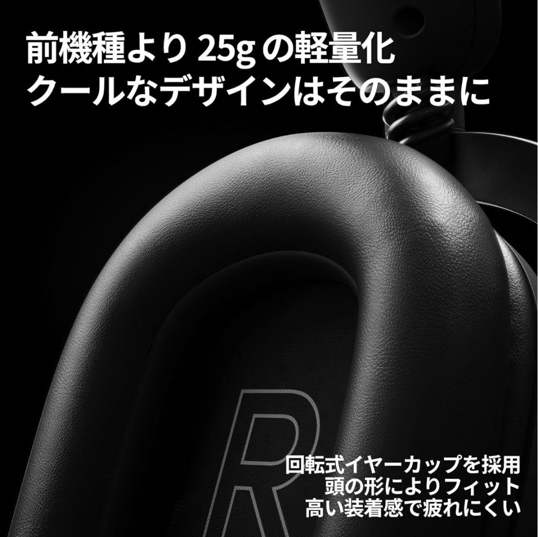 【新品・レシートあり】Logicool G PRO X2 LIGHTSPEED