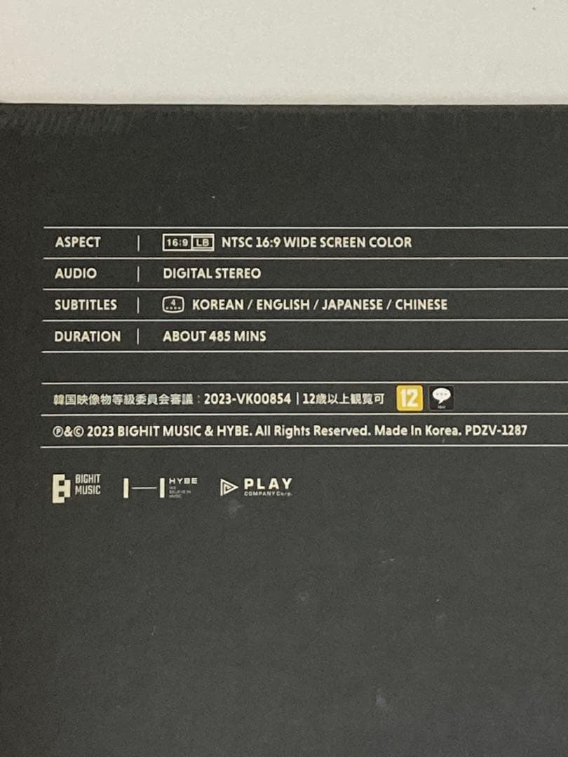 新品未開封　TXT MEMORIES THIRD STORY デジタルコード