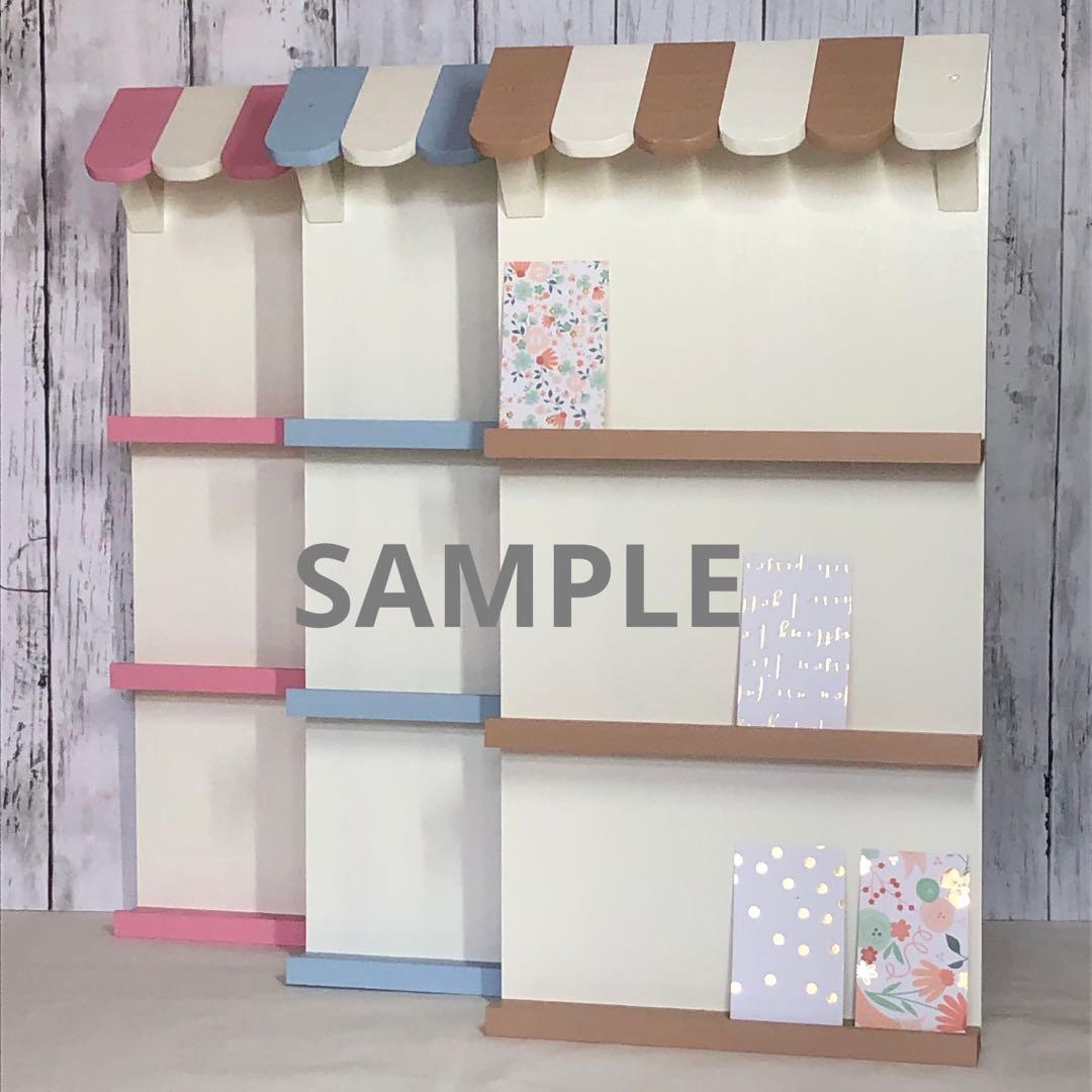 もりのねこさん　お店型什器 　計３点　（イベント什器　ハンドメイド）