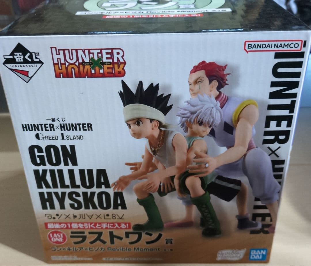 HUNTER×HUNTER フィギュア GREED  ラストワン賞