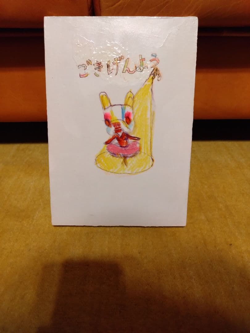 北村直登さんの原画　SMサイズ　フレブルダンサー