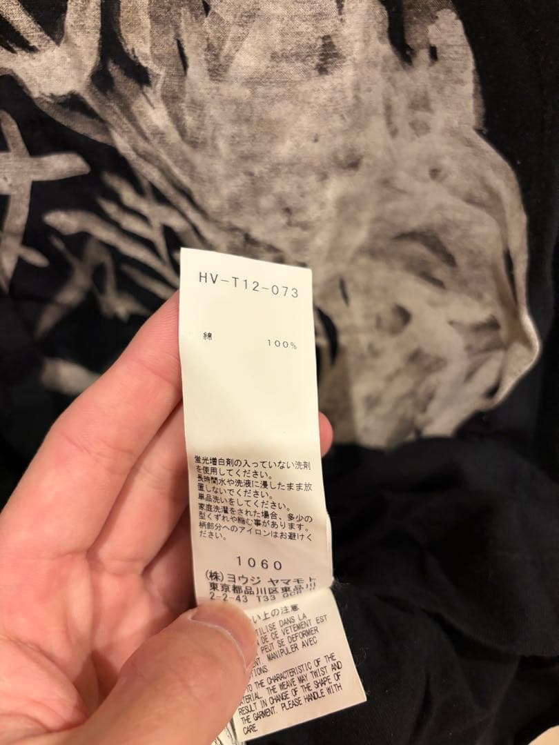 yohji yamamoto pour homme 般若シャツ