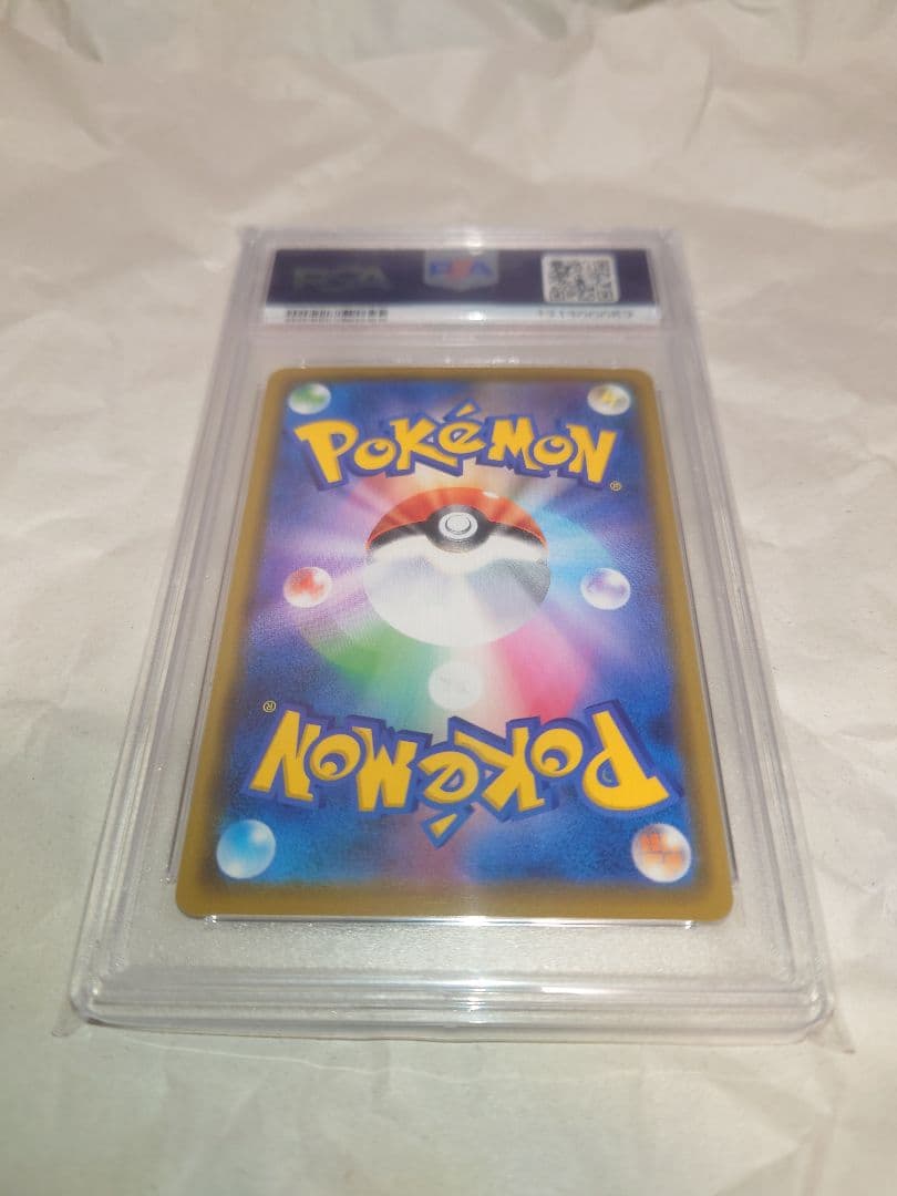 カナザワのピカチュウ　psa10