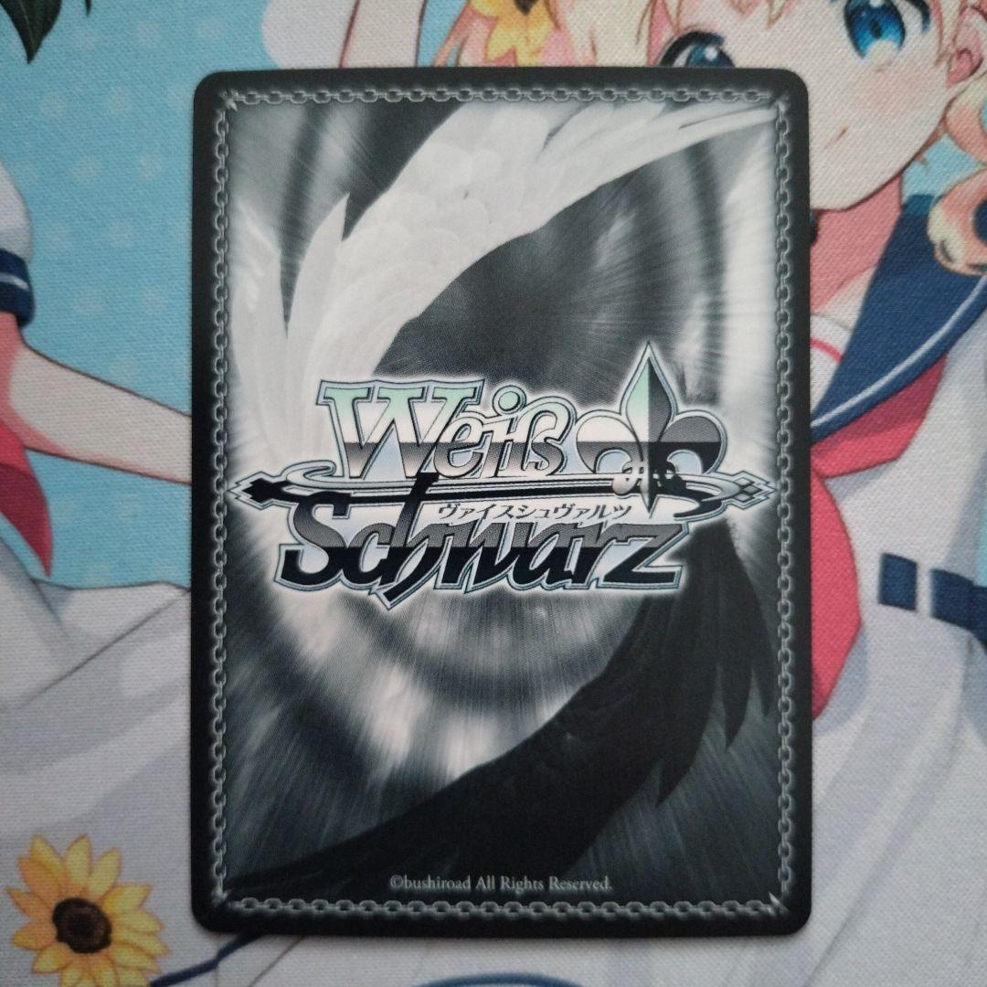 ヴァイスシュヴァルツ　斉藤恵那　SSP サイン ゆるキャン