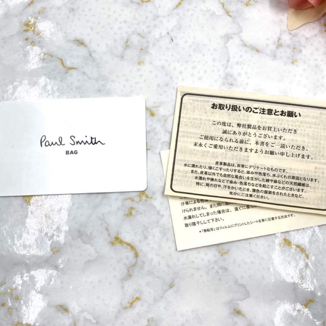 新品未使用❗️ポールスミス ❗️Paul Smith 牛革レザー 4連キーケース
