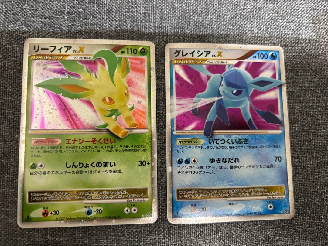 リーフィア lv.X & グレイシアlv.X セット