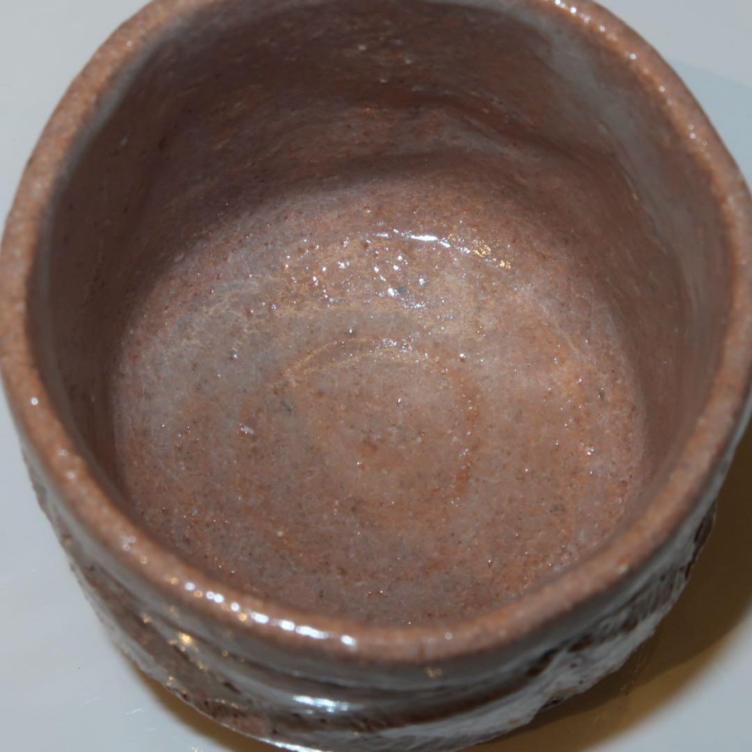 【茶道具】中里重利作　彫唐津ぐい呑