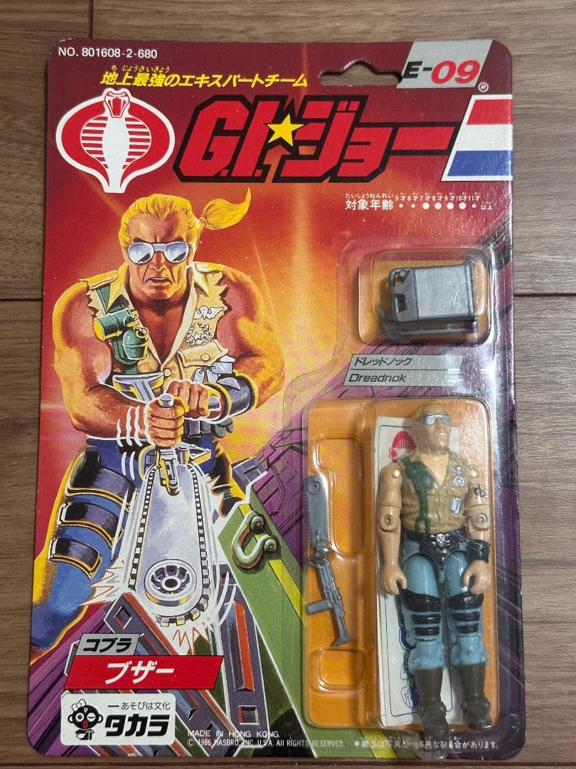 タカラ G.I.ジョー E-09 コブラ ブザー 新品未開封未使用