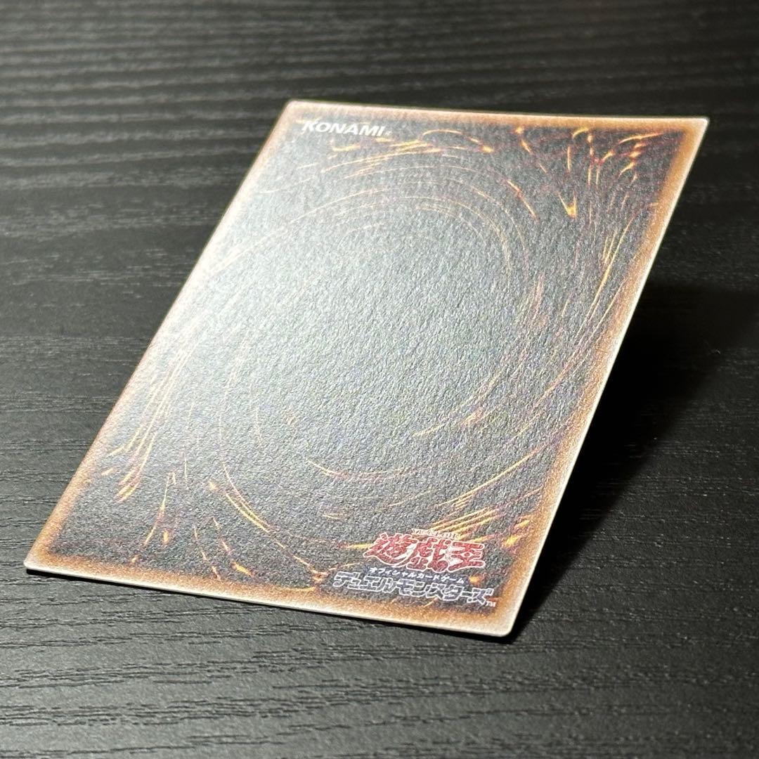 遊戯王 滅びの黒魔術師 プリズマ 日版