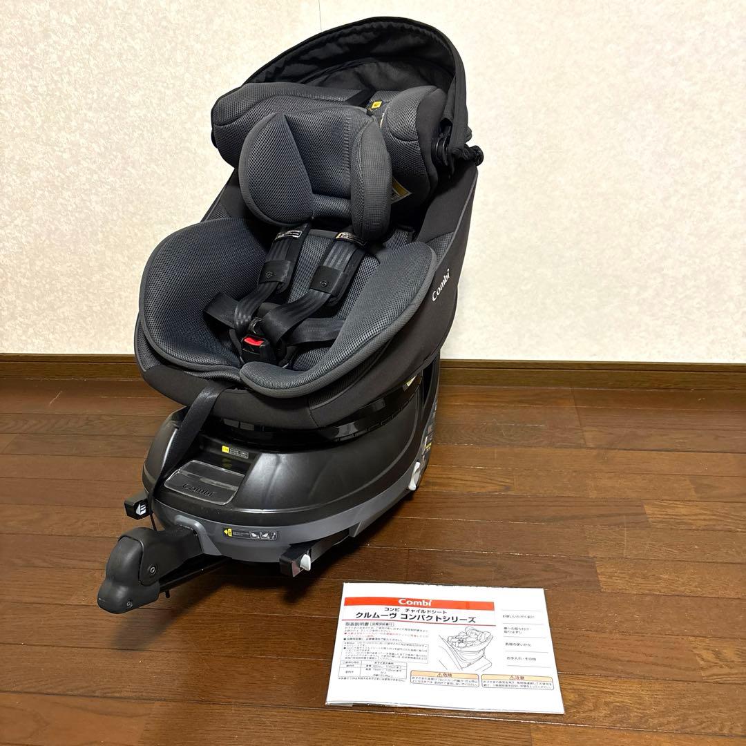 【美品】Combi クルムーヴコンパクト R129 ISOFIX JQ 新生児