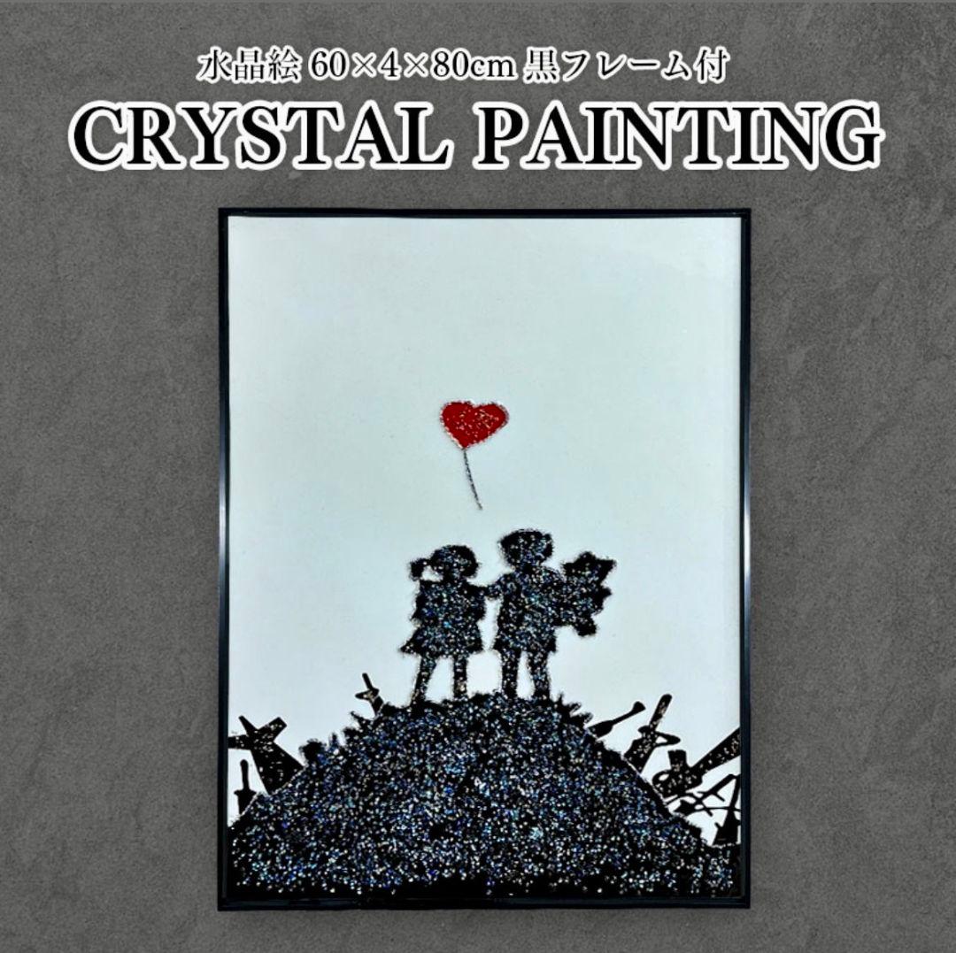 ストーン アートパネル 子供とハートの風船 60x80cm