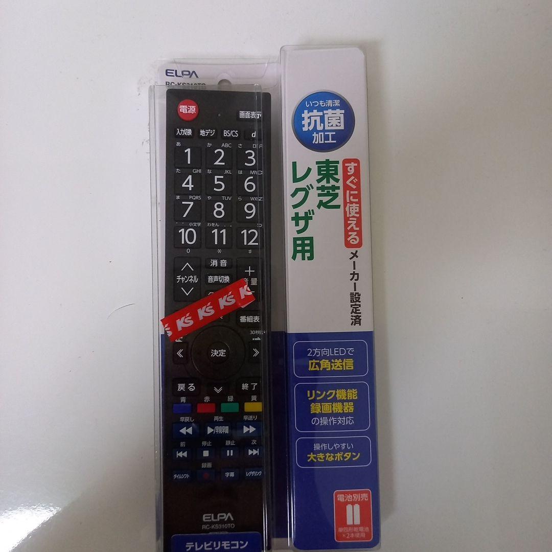 JOKERさん専用テレビ26型　たのめる便配送　東芝リモコン付きREGZAレグザ