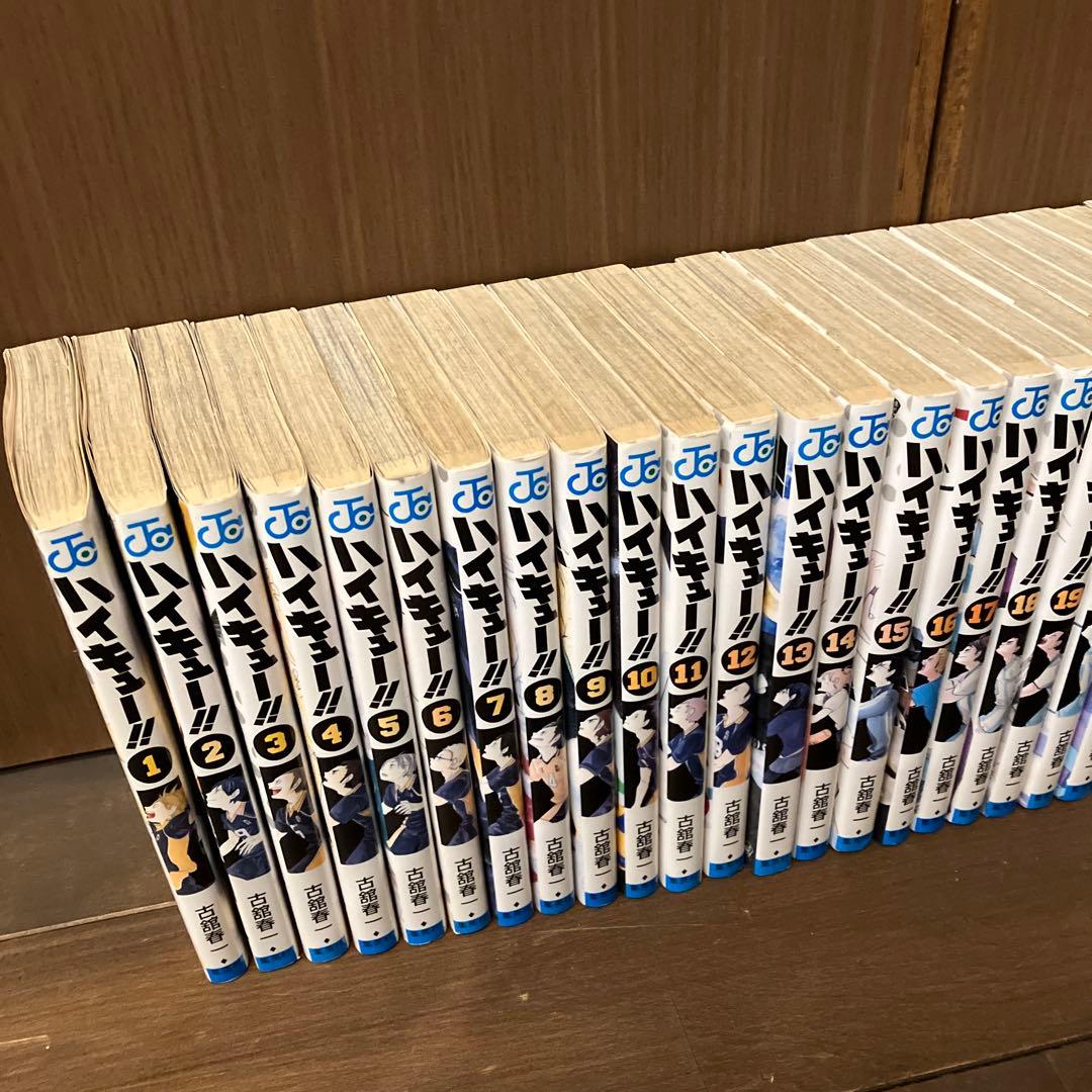ハイキュー‼︎ 漫画 全巻セット　1巻〜45巻