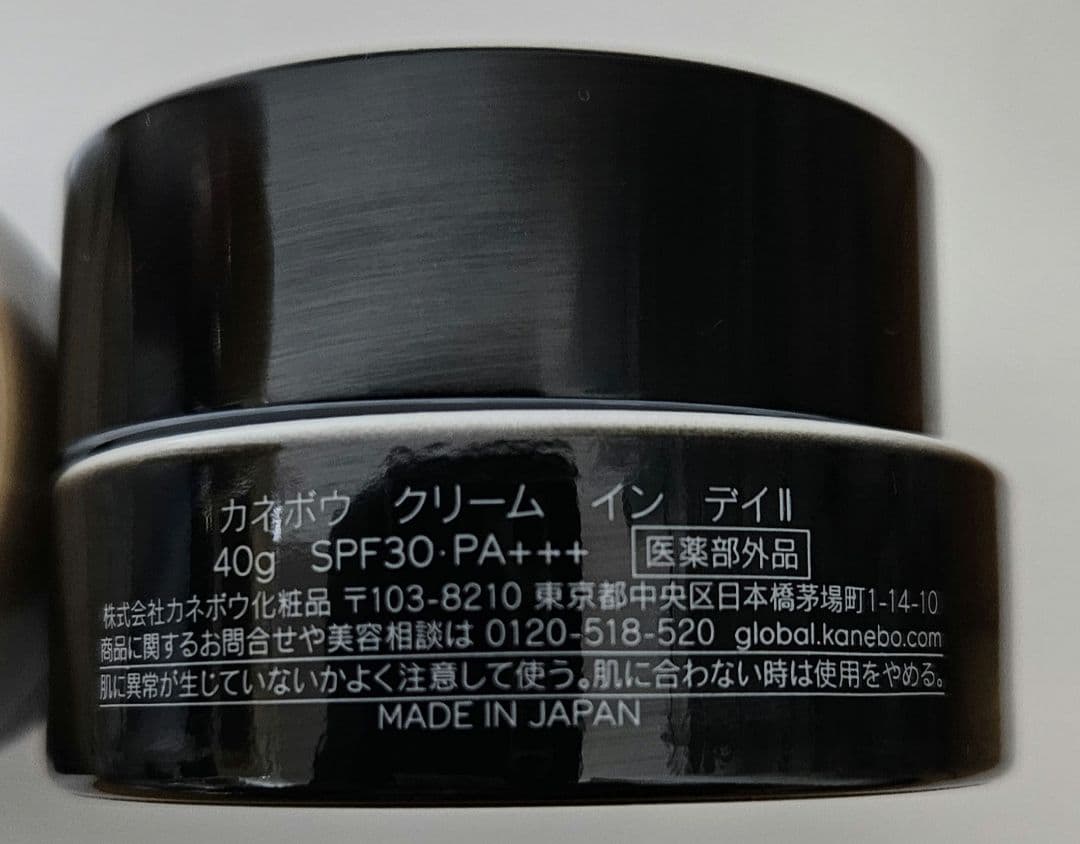 カネボウ クリームインデⅡ 40g ライブリースキンウェアⅡ240 30g