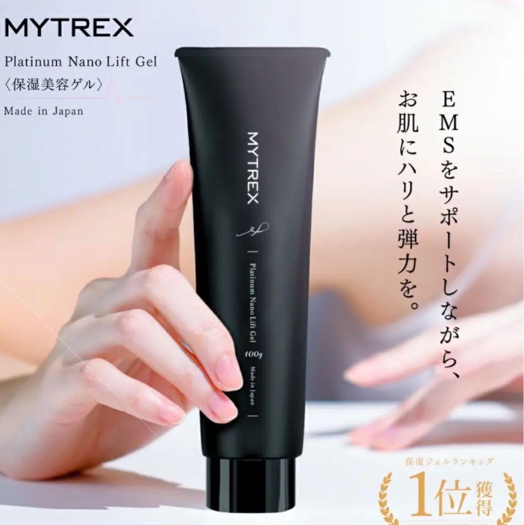 MYTREX PROVE マイトレックスプルーヴ美顔器 EMS