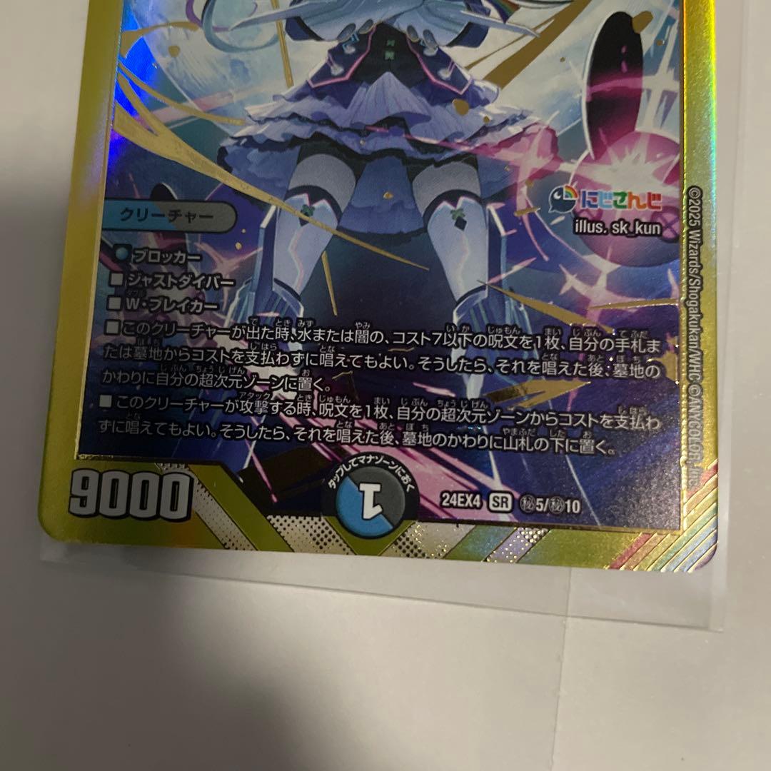 偽りの月インターステラ、シークレット1枚、通常版3枚、オマケ付き