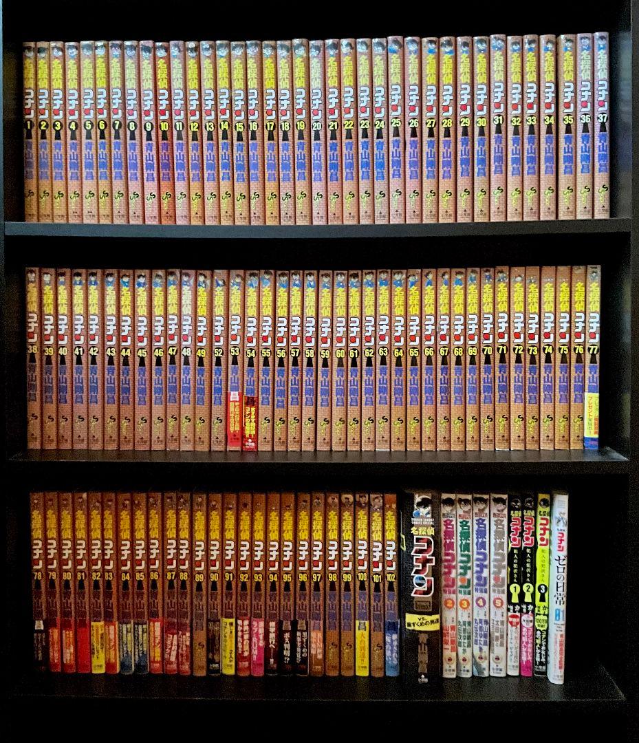 【定価の70%オフ】名探偵コナン1〜102巻 +α