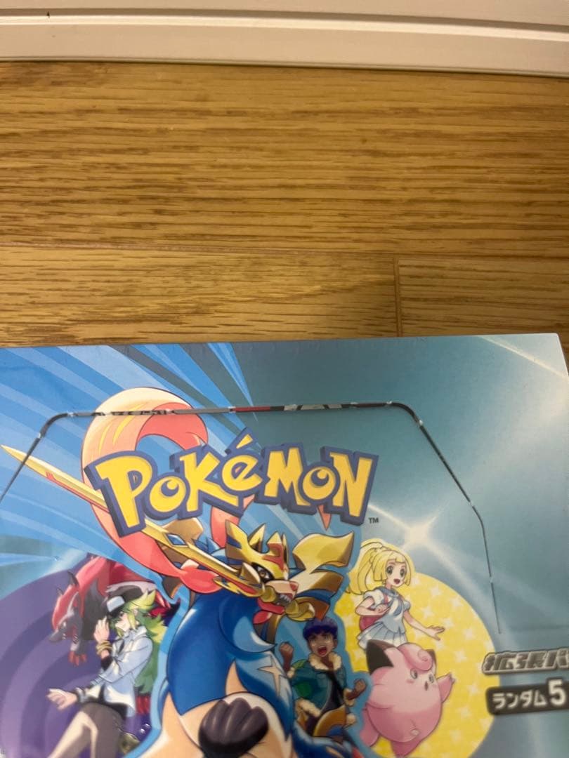 ポケモンカードゲーム まとめ売り