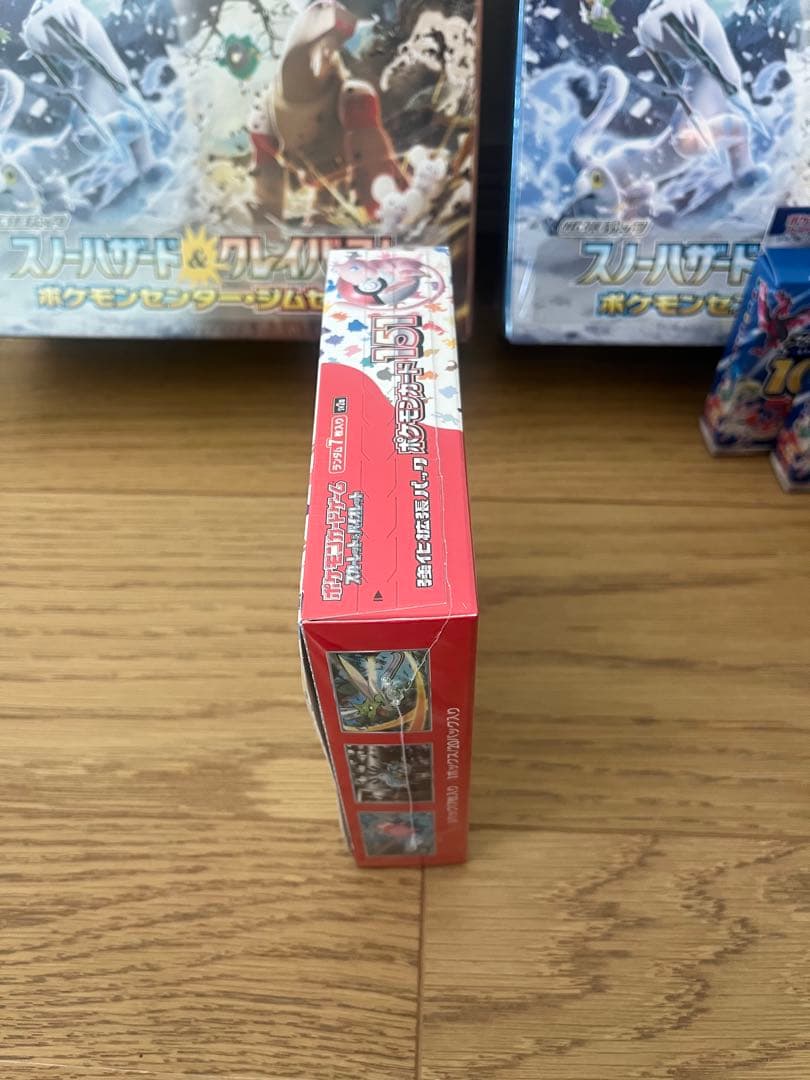 ポケモンカードゲーム まとめ売り