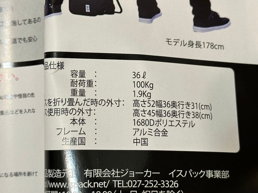 ispack 清水エスパルス