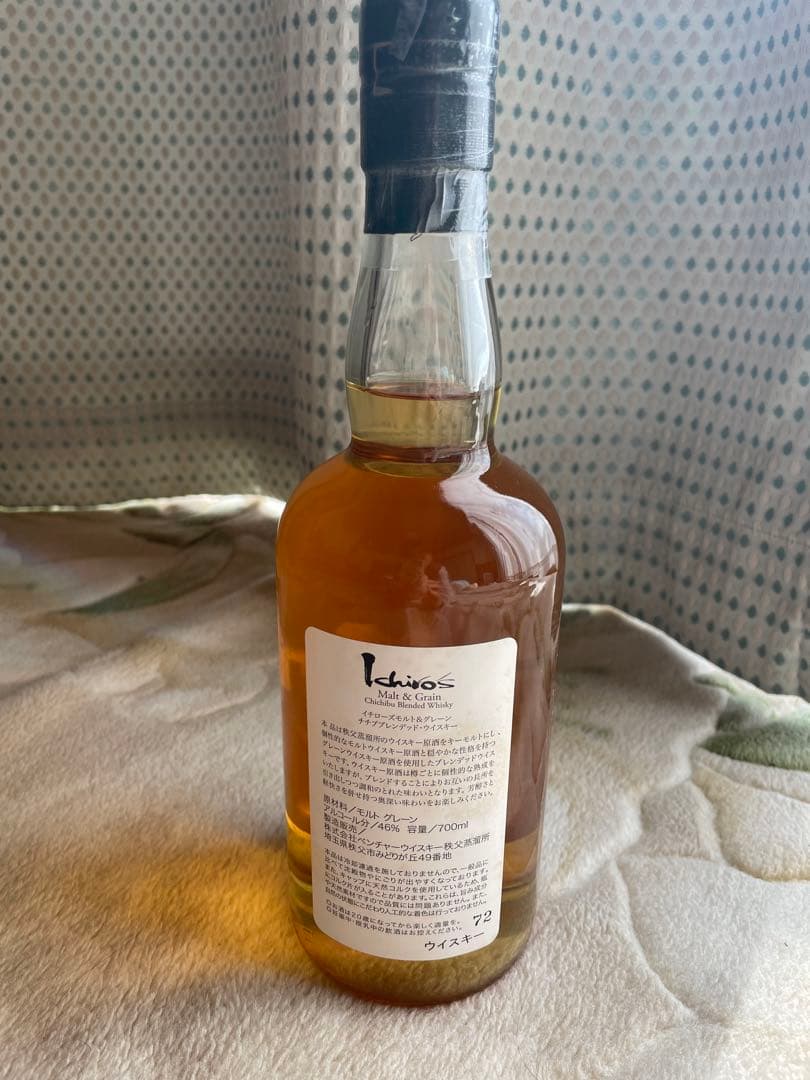 イチローズモルト 白ラベル 初期の希少な純国産ウイスキー