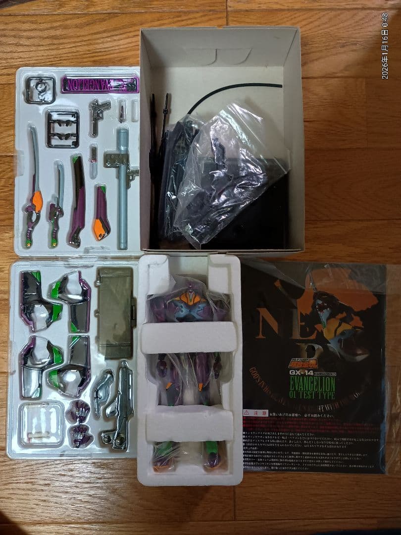 超合金魂 GX-14 エヴァンゲリオン初号機 01 TEST TYPE