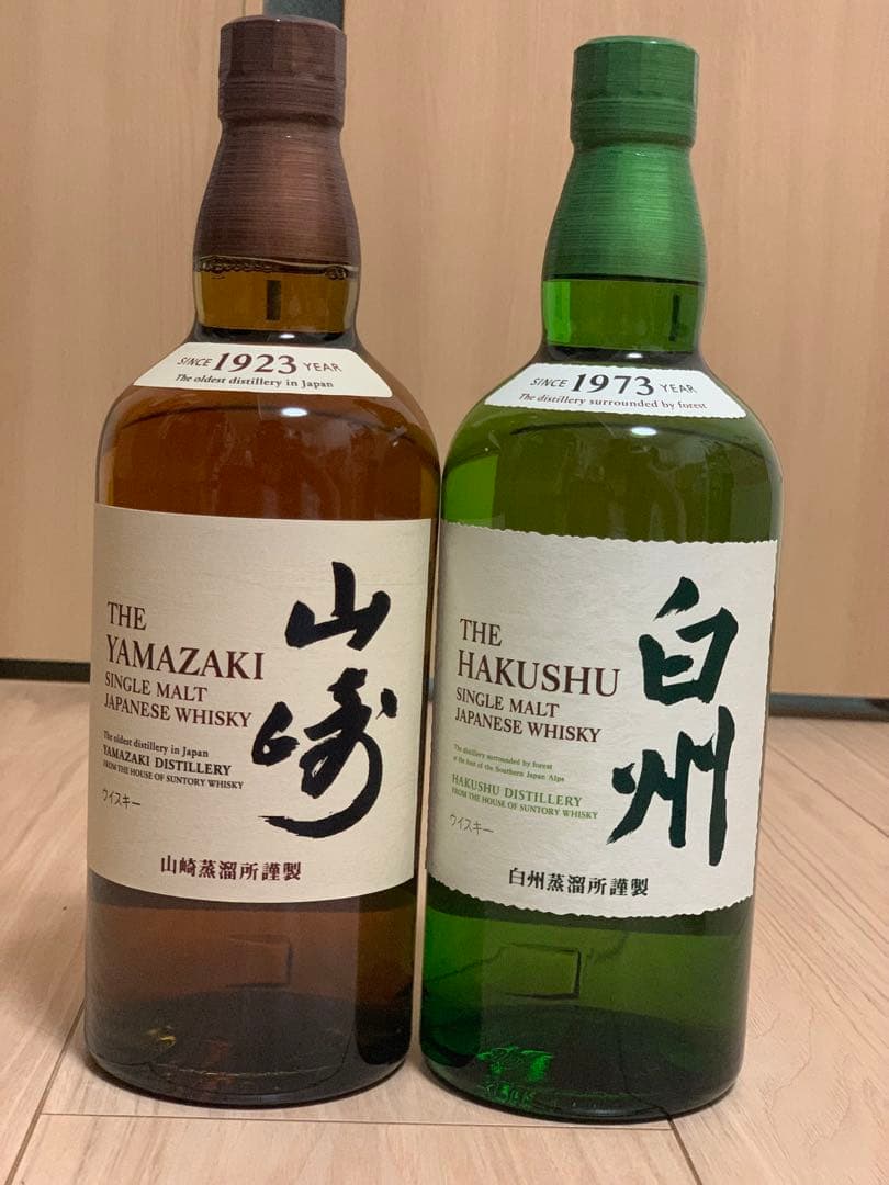 【天然水】 白州 山崎 700ml ウイスキー サントリー