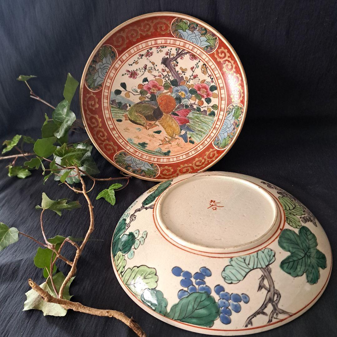 「華やかに、九谷の皿を食卓に」 九谷焼色絵皿(直径21cm) 2客セット 骨董ア