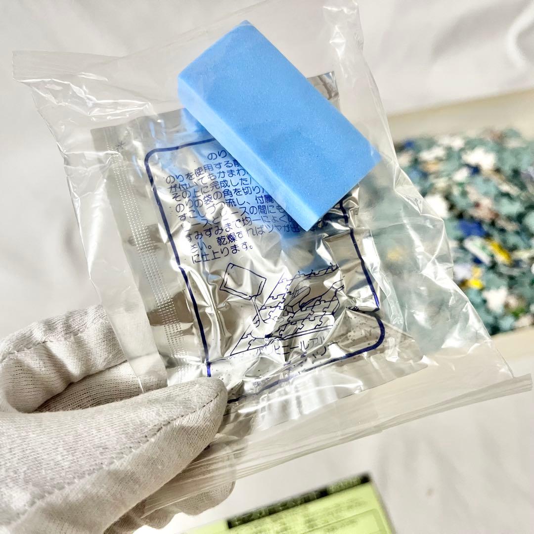 KOBE PANORAMA WEST 1000ピースジグソーパズル　神戸パノラマ