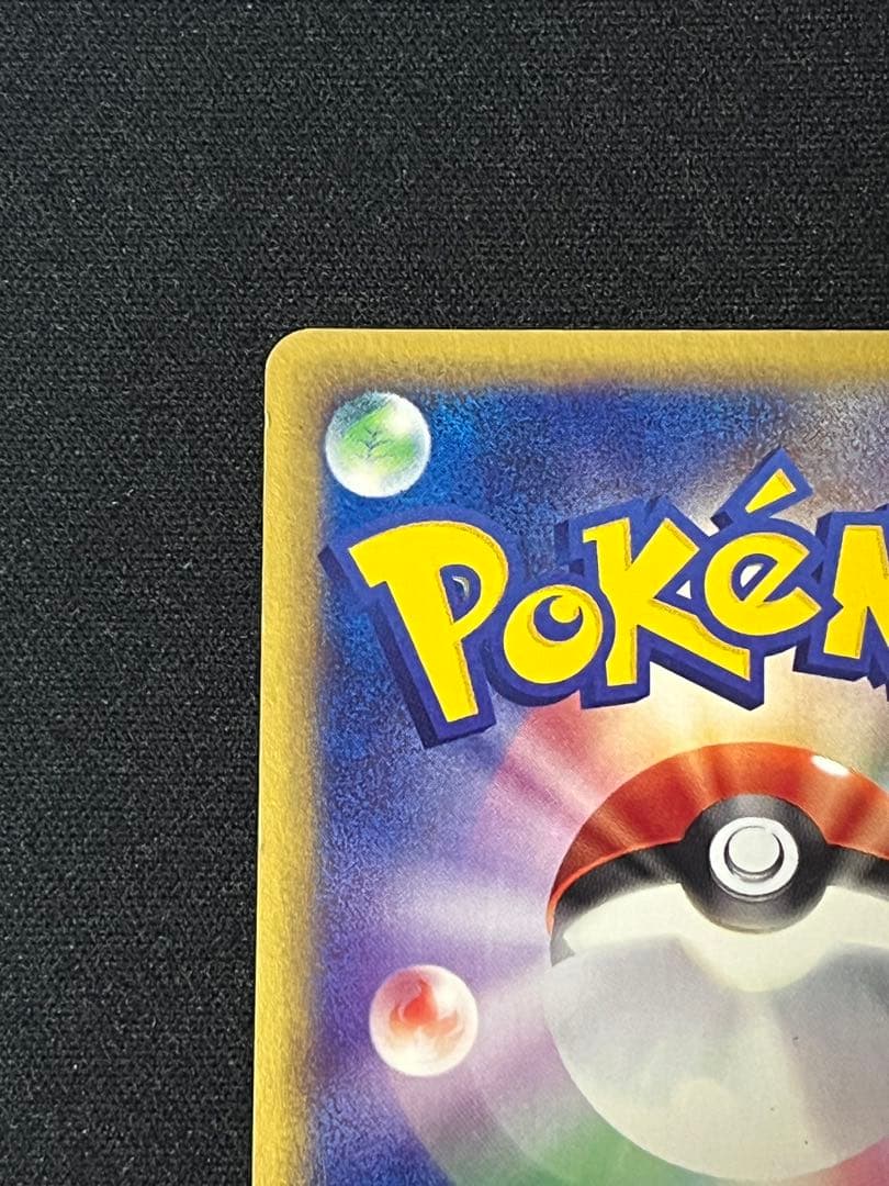 072/087 ハガネール 1stEdition