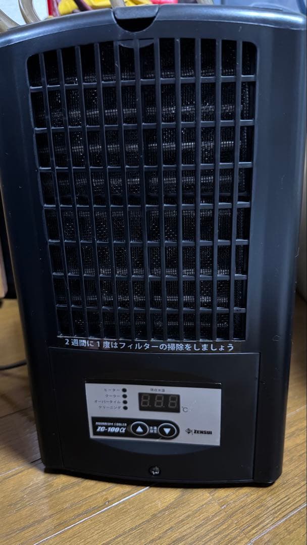 ゼンスイ　ZC-100a クーラー