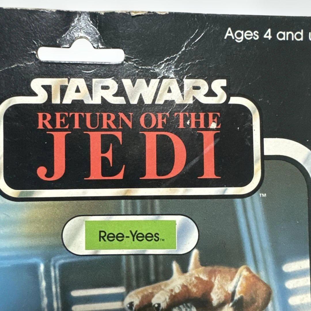 Star Wars Ree-Yees フィギュア Kenner製