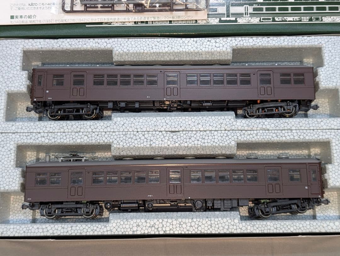 KATO　クモハ４１＋クハ５５　２両セット　【3-503】　HOゲージ