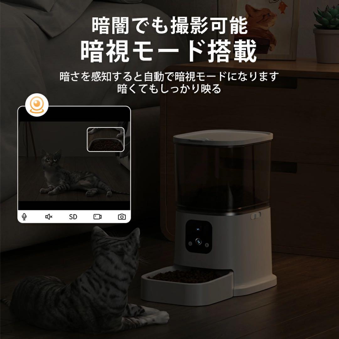 最新ダブルカメラ 自動給餌機 猫 犬 ペットカメラ