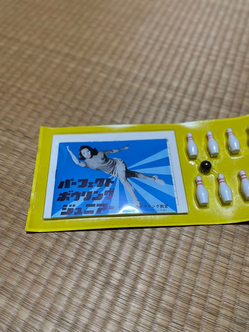 お値下げ！☆新品・未使用☆ エポック社　パーフェクトボーリング　ジュニアー