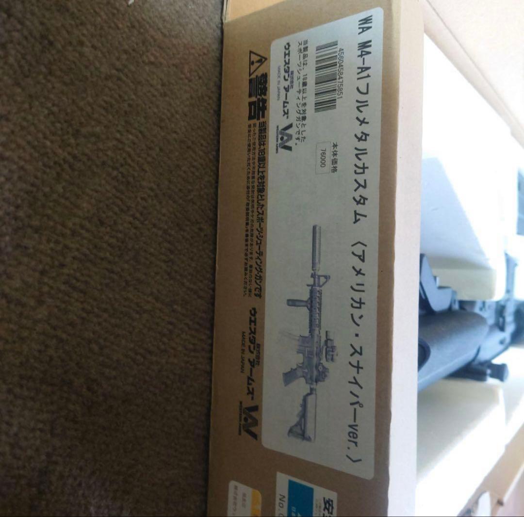 ウエスタンアームズm4a1 アメリカンスナイパーバージョン　　箱付き、説明書