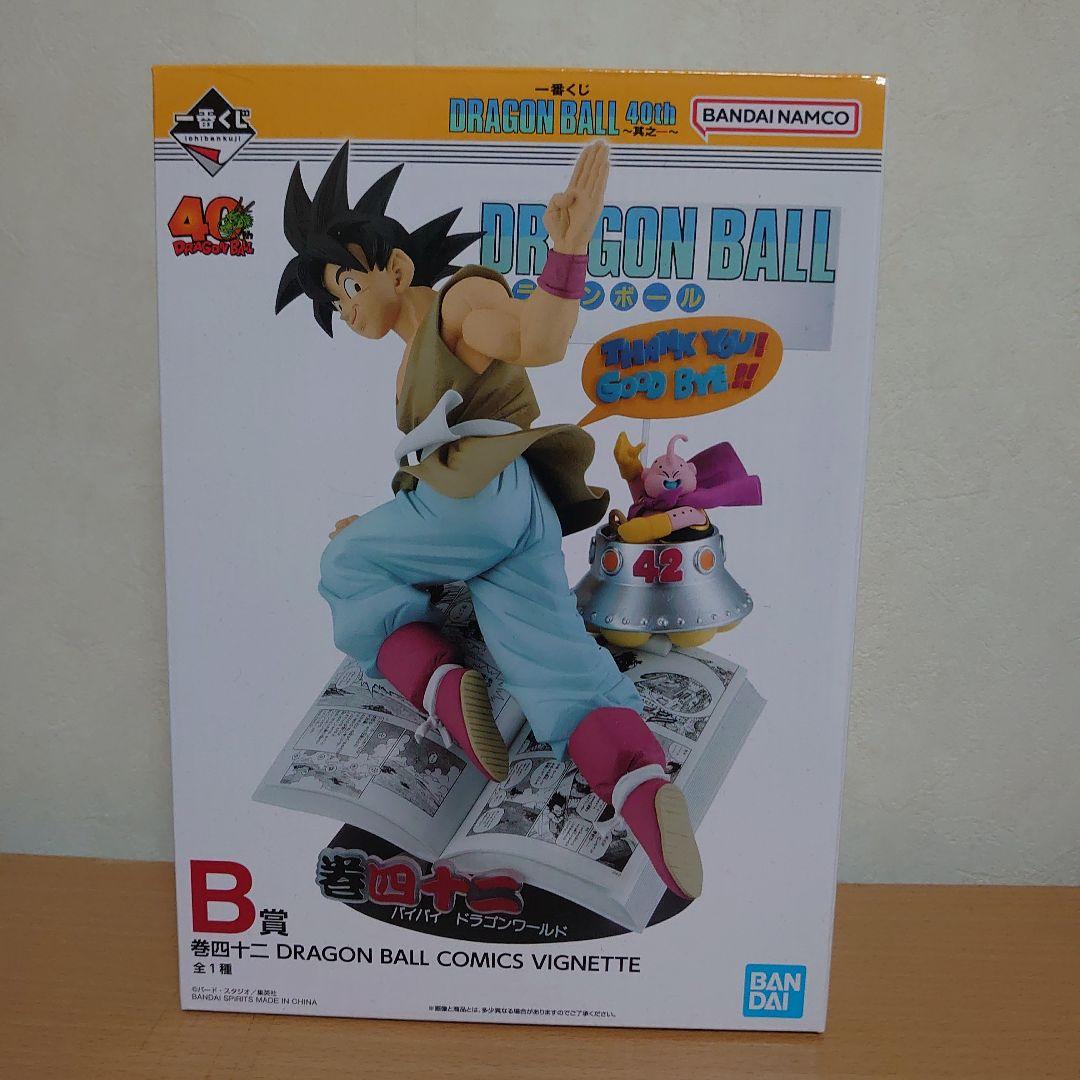 一番くじ　ドラゴンボール　40周年　B賞　孫悟空　フィギュア