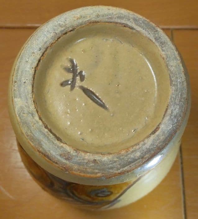 人間国宝 金城次郎 海老魚紋ゴブレット 栞 共箱 美品 やちむん 壷屋焼