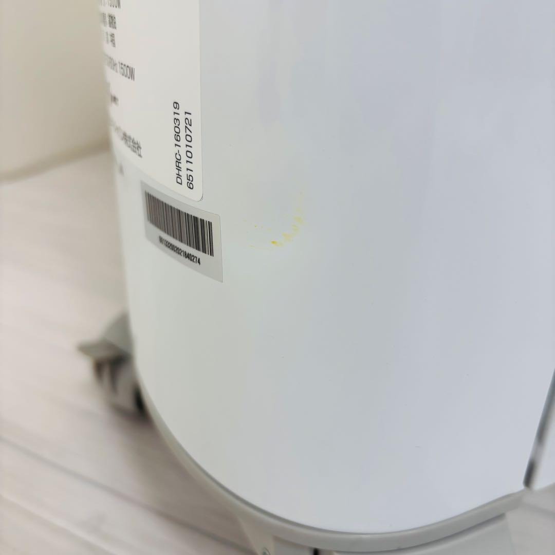 DeLonghi オイルヒーター ベルカルド RHJ75V0915-GY 暖房