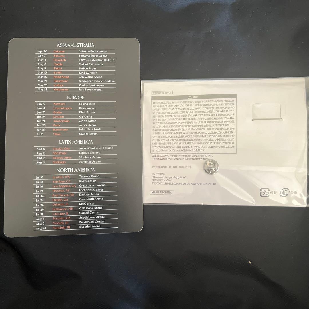 Ado 公式ペンライト&“Hibana” VIP特典ブローチ＆ビジュアルカード